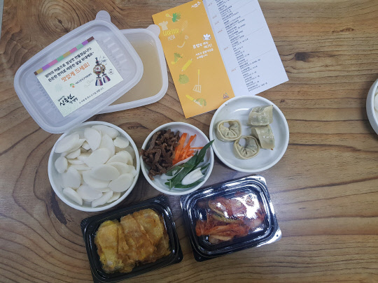 서울 서초구가 일명 '혼밥 프로젝트' 차원에서 설 명절을 앞두고 관내 중·장년 1인가구 등에 전달하는 명절음식.[서초구 제공]